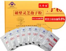选择灵芝孢子粉时要注意什么？
