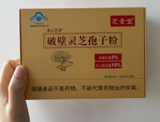 吃破壁灵芝孢子粉肚子疼是为什么？