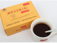 灵芝孢子粉怎么吃一天吃多少合适？