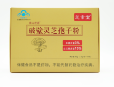 灵芝孢子粉的功效？解密灵芝孢子粉的神奇功效？