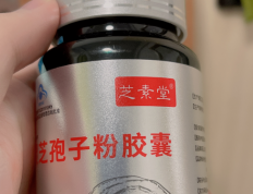 灵芝孢子粉适用人群有哪些？五类人可以尝试！