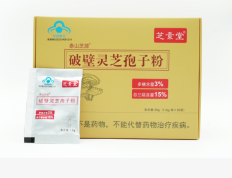 吃灵芝孢子粉后手指关节酸？(灵芝孢子粉会导致手指关节酸痛吗？)