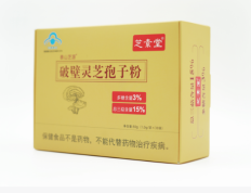 灵芝孢子粉质量最好？哪个牌子的灵芝孢子粉最好