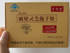 破壁灵芝孢子粉吃起来有点酸是什么原因？