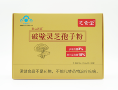 灵芝孢子粉有真的吗？正宗灵芝孢子粉