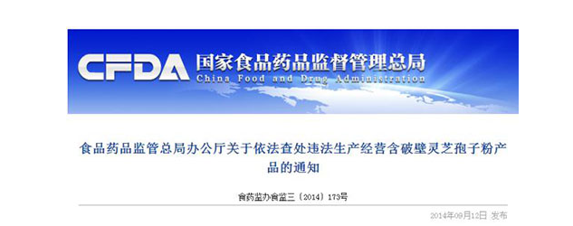 1da604ffc34112c717cb0ff2711f60c.png 怎么区分灵芝孢子粉好坏,什么样的灵芝孢子粉才是好的灵芝孢子粉?