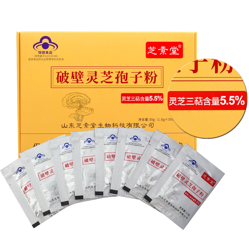 芝素堂小袋粉剂3(1).jpg 灵芝孢子粉没有破壁可以吃吗?会对身体有影响吗?