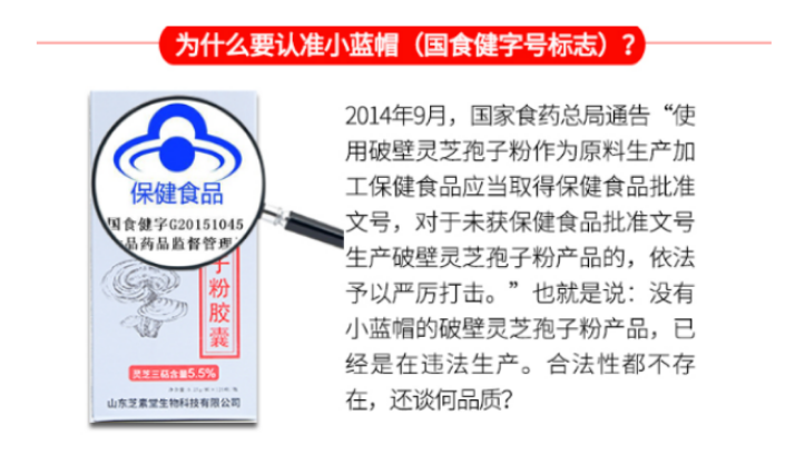 cd7f1ab45e0a9b98aa4f1fcced55893.png 灵芝孢子粉吃多了会有副作用吗?