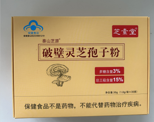 怎么区分灵芝孢子粉好坏,什么样的灵芝孢子粉才是好的灵芝孢子粉?