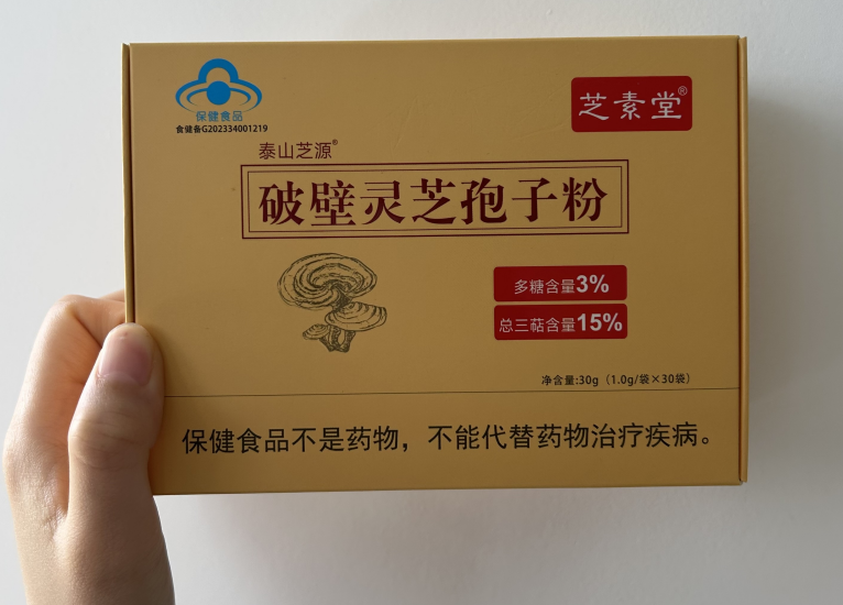 吃破壁灵芝孢子粉肚子疼是为什么?