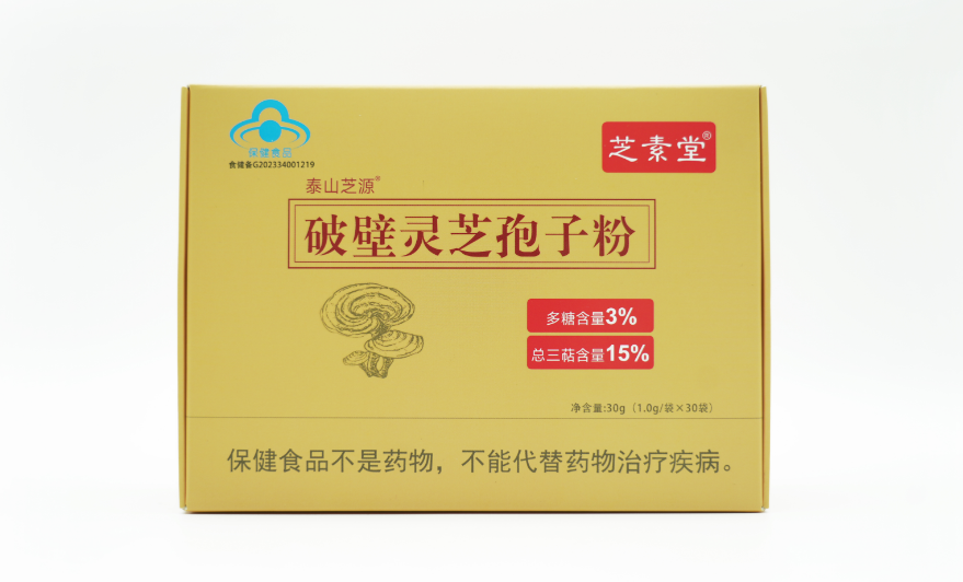 灵芝孢子粉有真的吗？正宗灵芝孢子粉