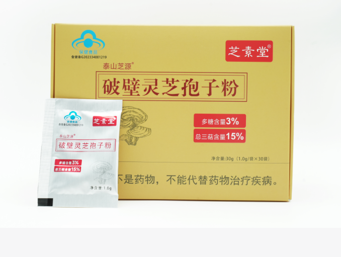 吃灵芝孢子粉后手指关节酸?(灵芝孢子粉会导致手指关节酸痛吗?)