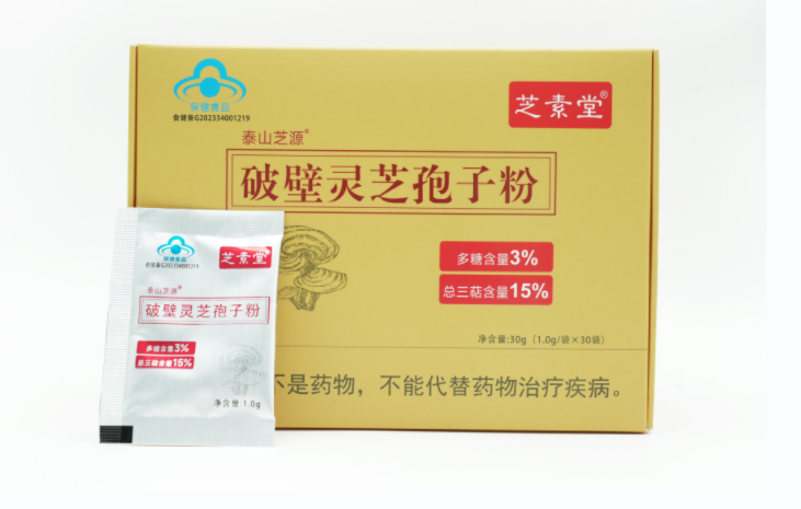 吃了灵芝孢子粉入睡更困难？灵芝孢子粉的副作用与解决方法？