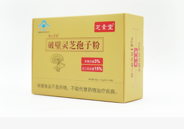 灵芝孢子粉可以喝酸奶(灵芝孢子粉适合与酸奶一起食用 )